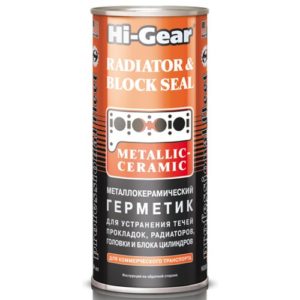HG9043 Металлокерамический герметик для ремонта треснувших головок и блоков цилиндров, прокладок гол